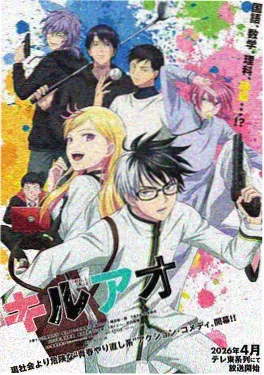 漫画免费看 星轨之下 封面